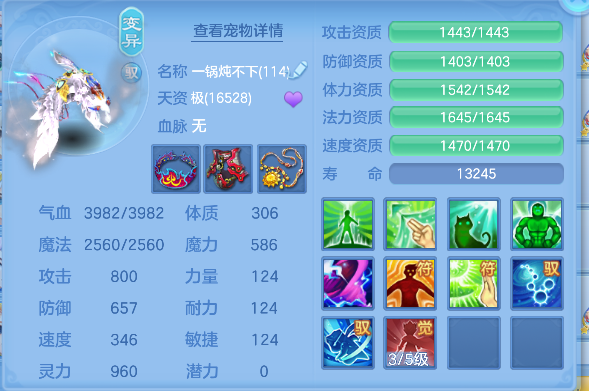 微信图片_20260720193520_55_9732.png