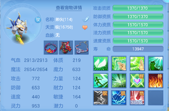 微信图片_20260720193520_57_9732.png