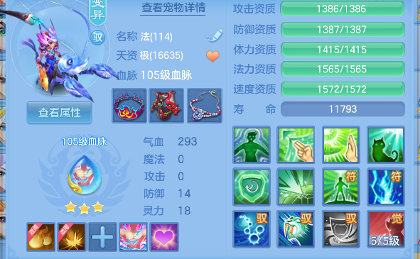 微信图片_20260720193520_59_9732.png
