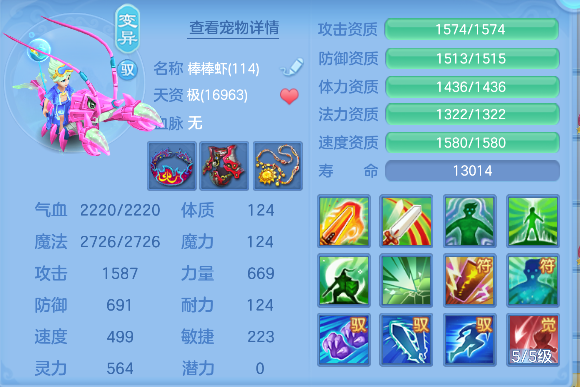 微信图片_20260720193520_62_9732.png