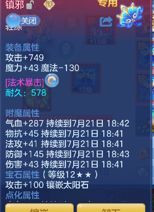 微信图片_20260720204722_34_9603.png