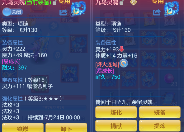 微信图片_20260720204801_38_9603.png