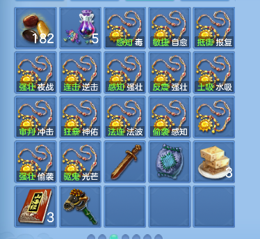 微信图片_20260720212006_76_9603.png