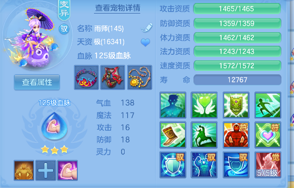 微信图片_20260720205244_53_9603.png