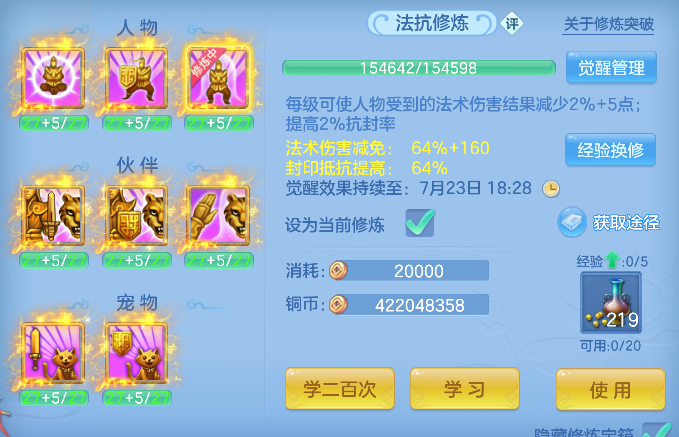 微信图片_20260720212039_85_9603.png