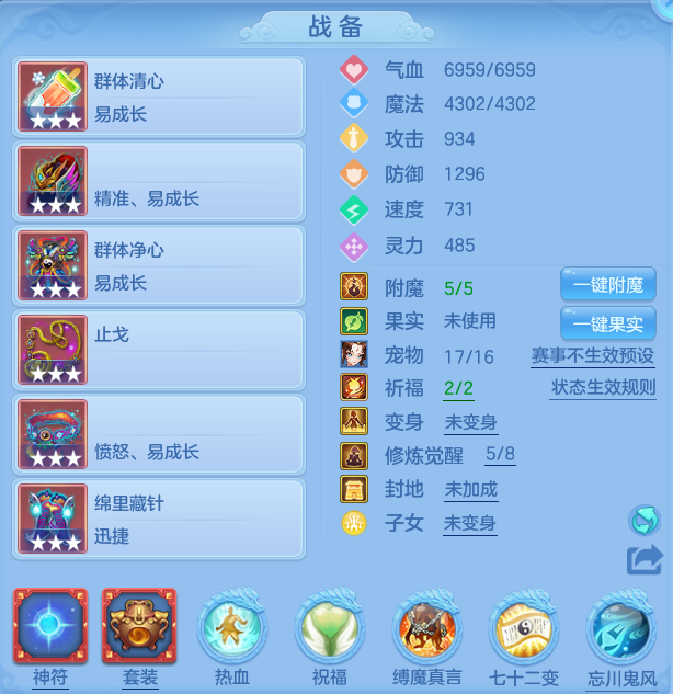 ScreenShot_2026-07-20_092923_768.png