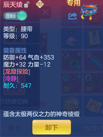 ScreenShot_2026-07-20_093013_006.png