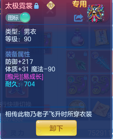 ScreenShot_2026-07-20_093009_022.png