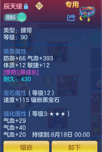 ScreenShot_2026-07-20_092945_350.png