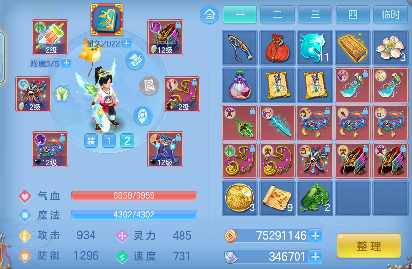 ScreenShot_2026-07-20_092931_319.png