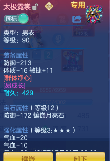 ScreenShot_2026-07-20_092941_526.png