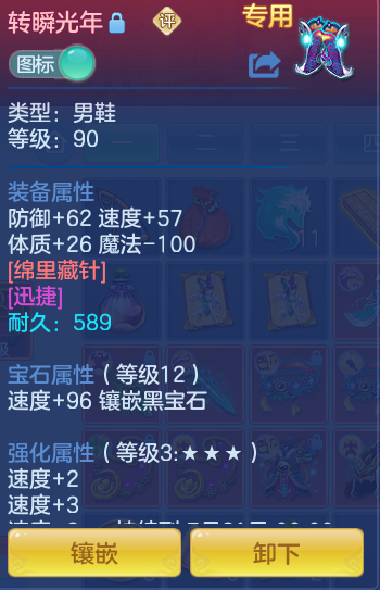 ScreenShot_2026-07-20_093000_111.png