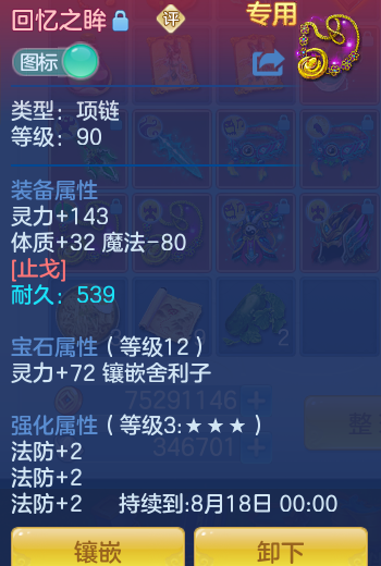 ScreenShot_2026-07-20_092955_096.png