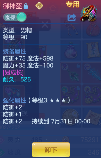 ScreenShot_2026-07-20_093018_134.png