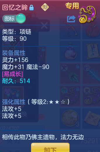 ScreenShot_2026-07-20_093022_552.png