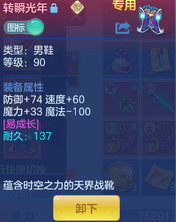 ScreenShot_2026-07-20_093027_278.png