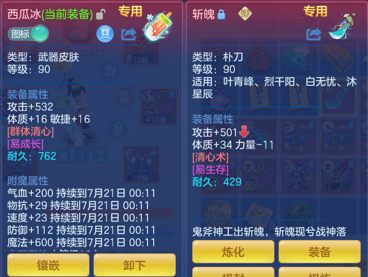 ScreenShot_2026-07-20_093032_651.png