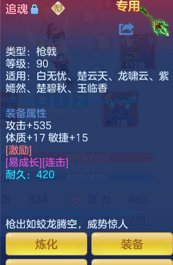 ScreenShot_2026-07-20_093042_742.png