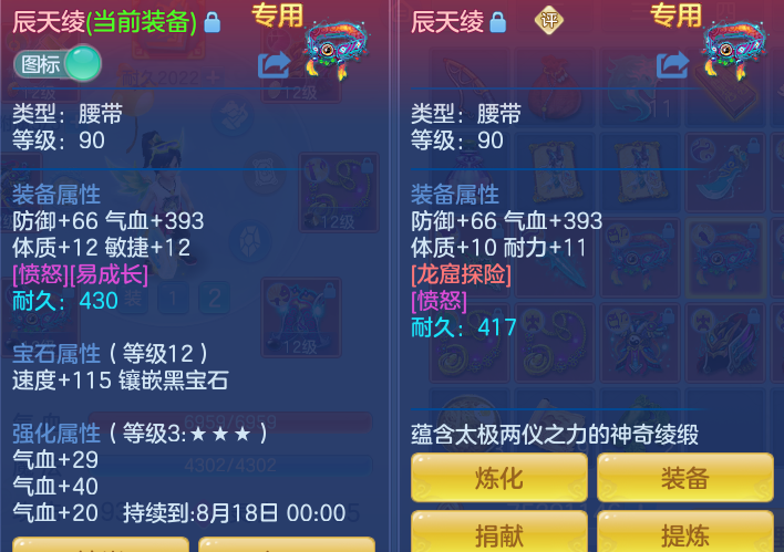 ScreenShot_2026-07-20_093058_992.png