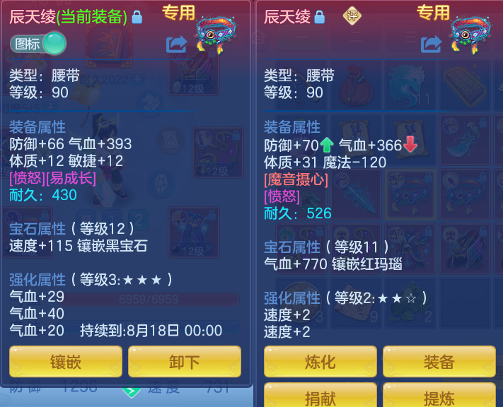 ScreenShot_2026-07-20_093052_447.png