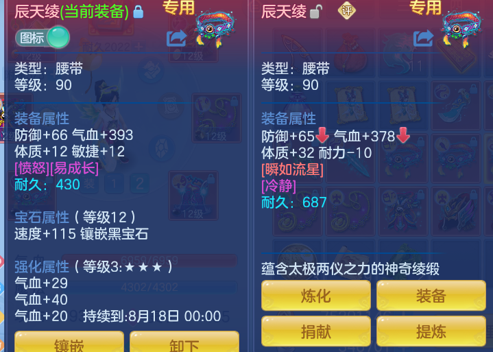 ScreenShot_2026-07-20_093106_064.png