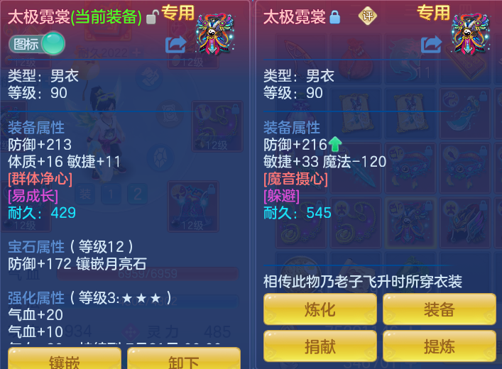 ScreenShot_2026-07-20_093121_727.png