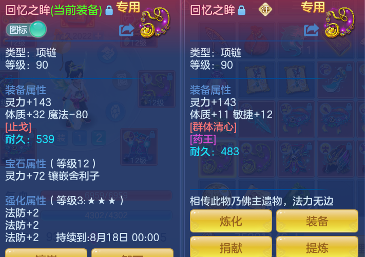 ScreenShot_2026-07-20_093111_633.png