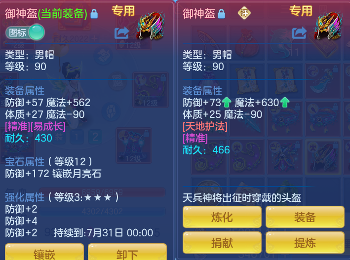 ScreenShot_2026-07-20_093126_248.png
