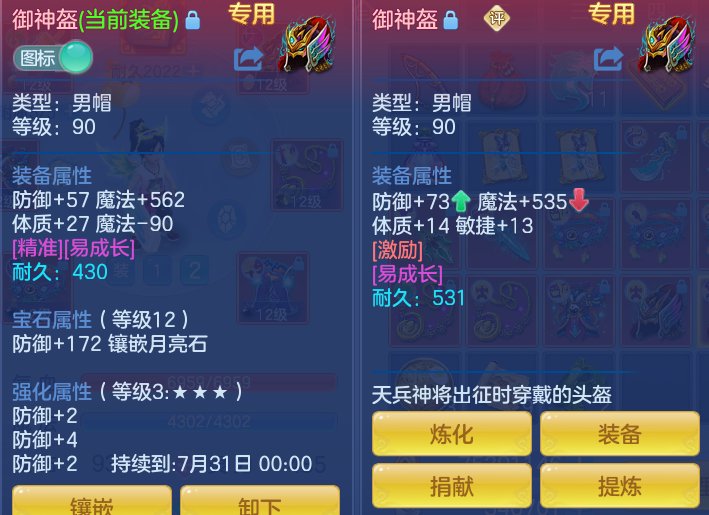 ScreenShot_2026-07-20_093132_807.png