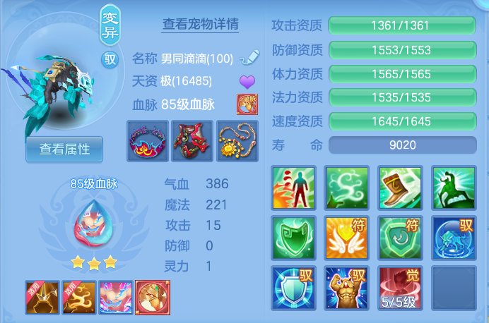 ScreenShot_2026-07-20_093212_559.png