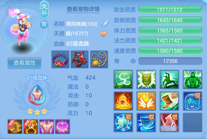 ScreenShot_2026-07-20_093155_399.png