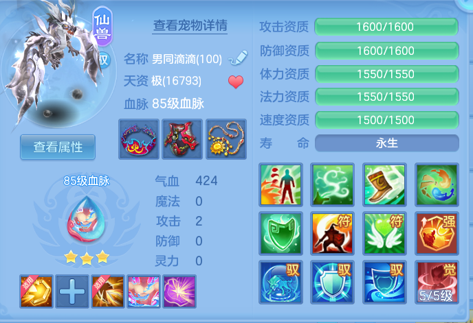 ScreenShot_2026-07-20_093206_838.png