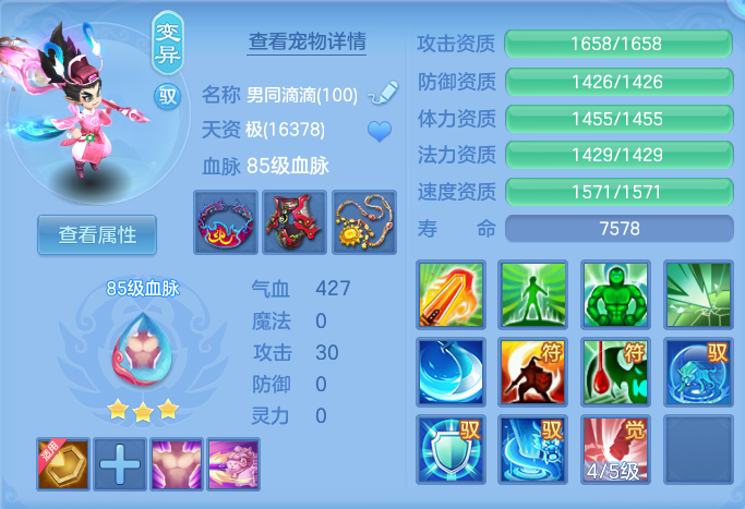 ScreenShot_2026-07-20_093311_440.png