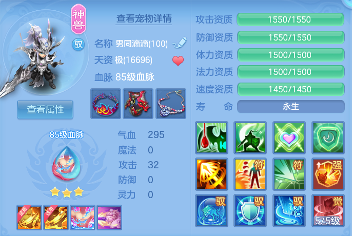 ScreenShot_2026-07-20_093258_247.png