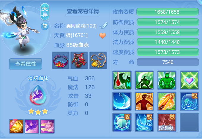 ScreenShot_2026-07-20_093304_848.png
