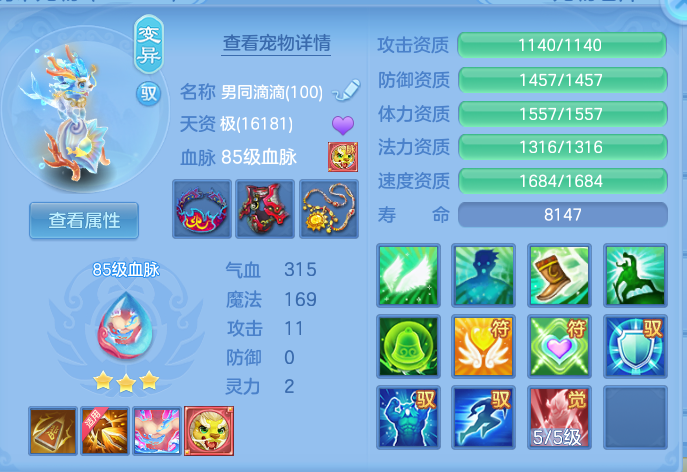 ScreenShot_2026-07-20_093148_887.png