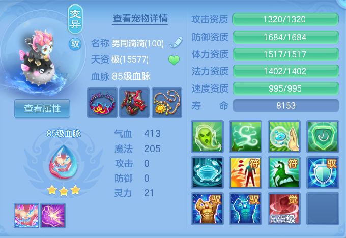 ScreenShot_2026-07-20_093225_432.png