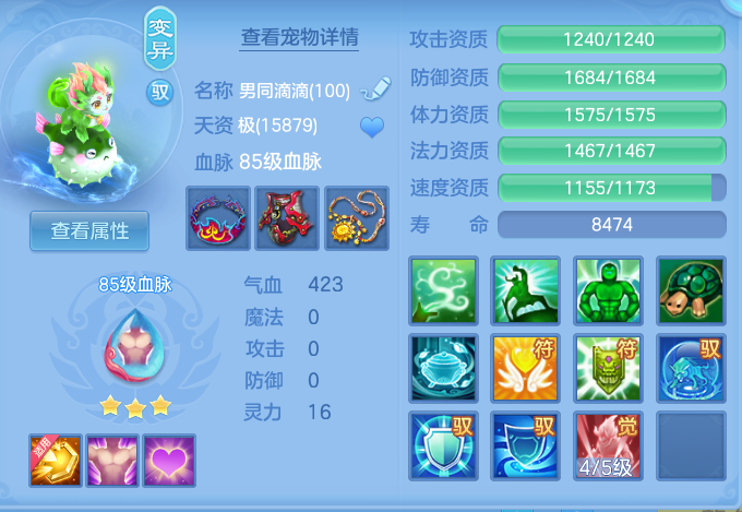 ScreenShot_2026-07-20_093218_223.png