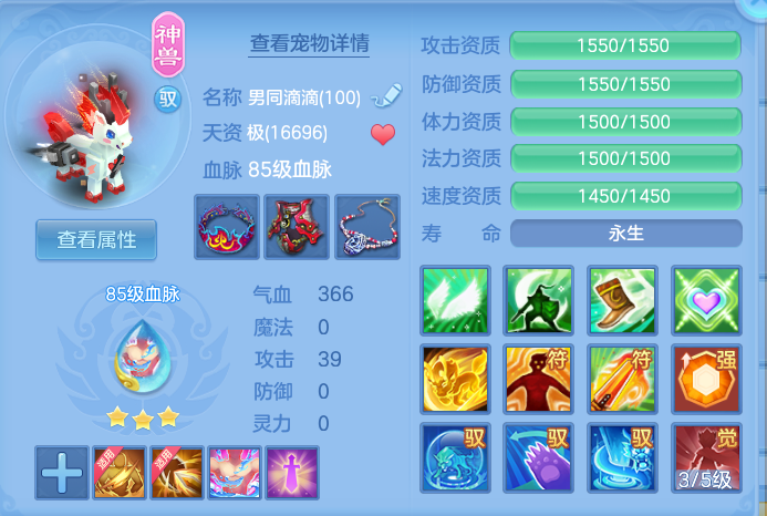 ScreenShot_2026-07-20_093237_375.png