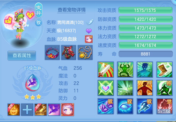 ScreenShot_2026-07-20_093232_087.png