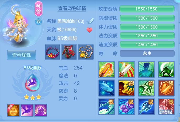 ScreenShot_2026-07-20_093249_047.png