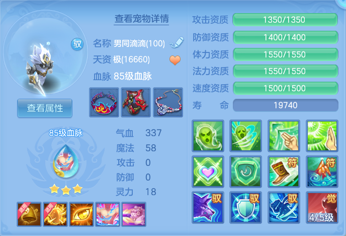ScreenShot_2026-07-20_093324_183.png