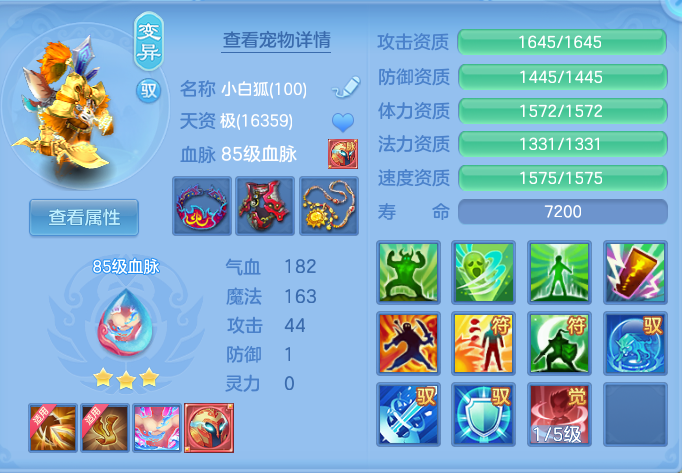 ScreenShot_2026-07-20_093330_703.png