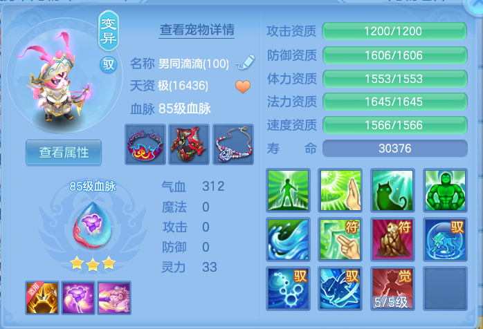 ScreenShot_2026-07-20_093317_408.png