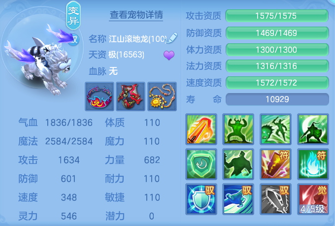 ScreenShot_2026-07-20_093422_215.png
