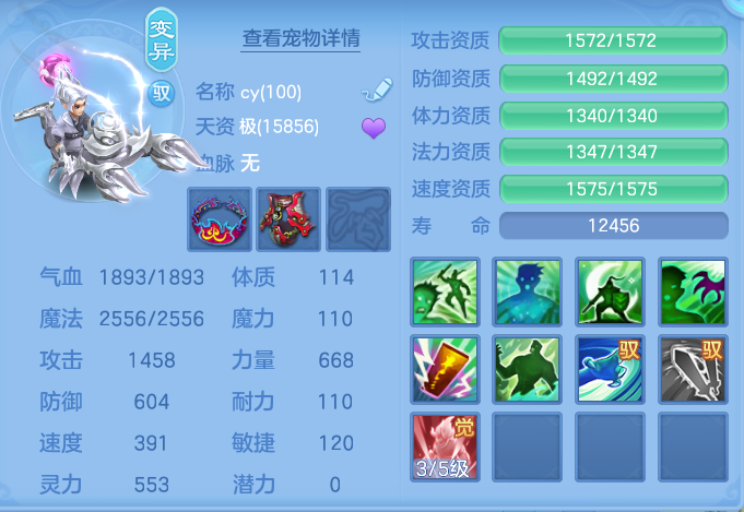 ScreenShot_2026-07-20_093342_944.png
