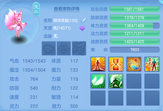 ScreenShot_2026-07-20_093351_063.png