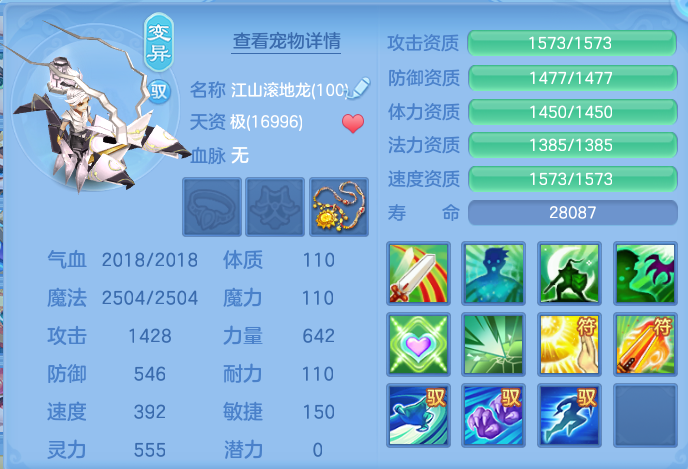 ScreenShot_2026-07-20_093447_120.png