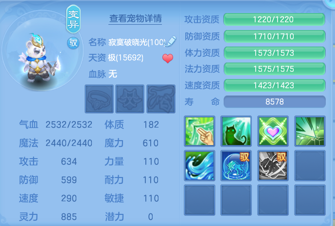 ScreenShot_2026-07-20_093440_680.png