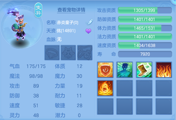 ScreenShot_2026-07-20_093435_105.png